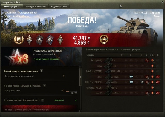 Wargaming 62