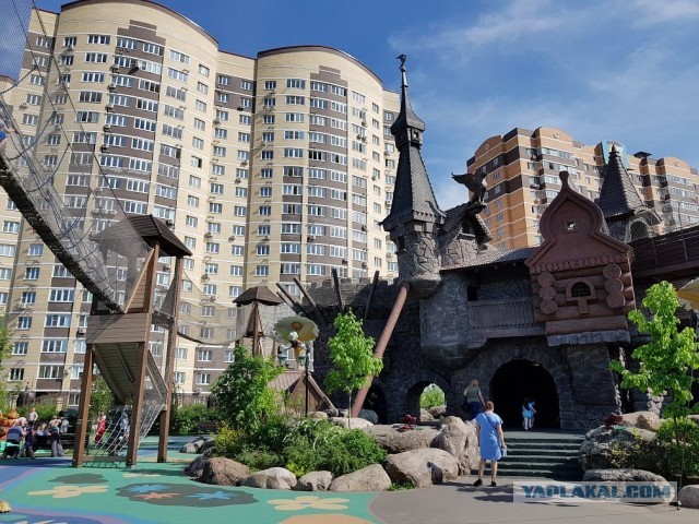 Волшебная страна