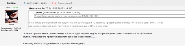 Украинские фигуристы отказались поздравлять россиян с победой