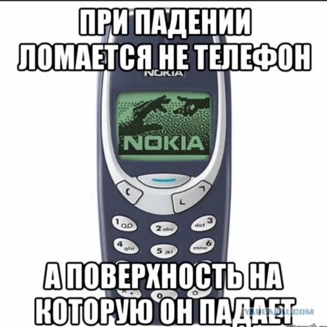 Какой телефон не разбивается. Nokia 3310 неубиваемый. Нокиа 3310 Мем. Мемы про нокиа 3310. Шутки про нокиа 3310.