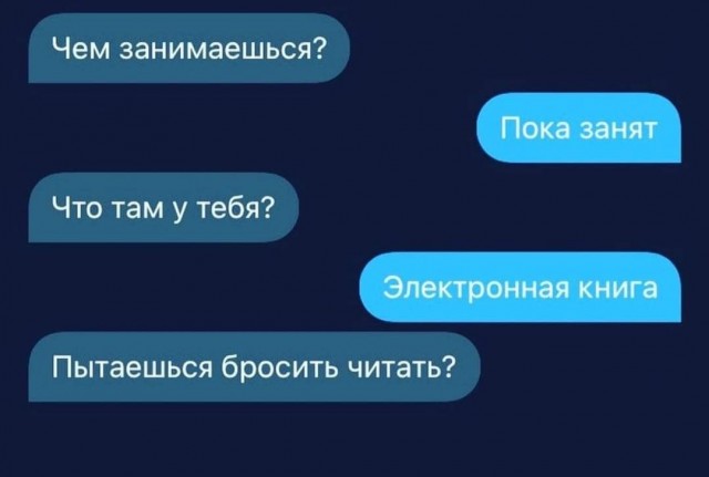 Маленькая пятница