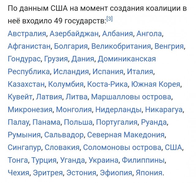Шойгу: запад развязал против нас войну