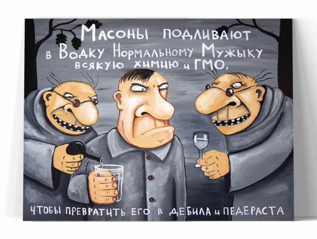 Химия и жизнь