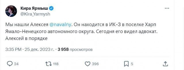 Суды приостановили рассмотрение исков Навального к колонии до «установления его местонахождения».