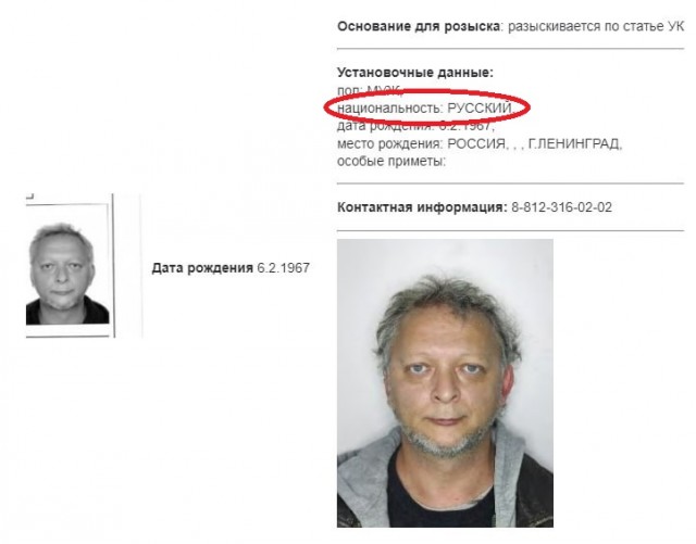 МВД России объявило в федеральный розыск создателя мультфильма «Масяни» Олега Куваева