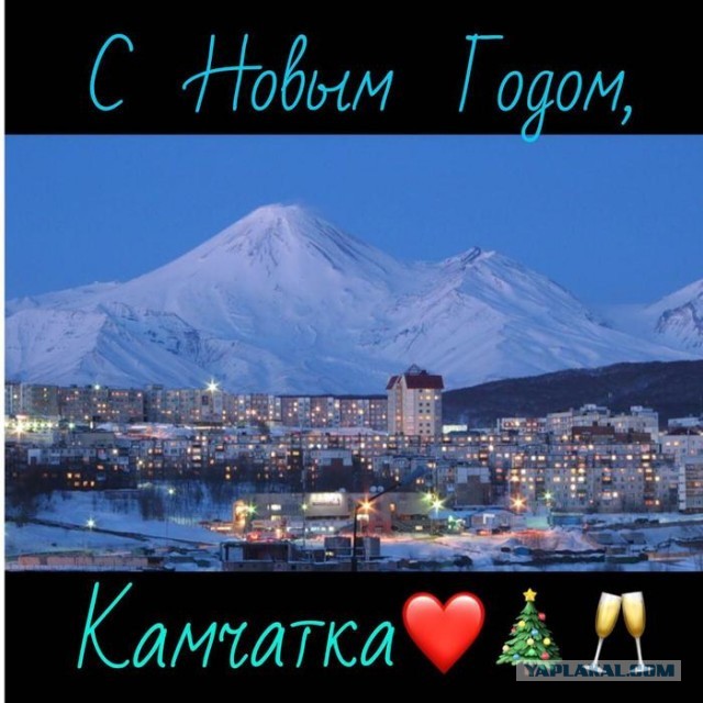 С Новым Годом, ЯПлакалъ!