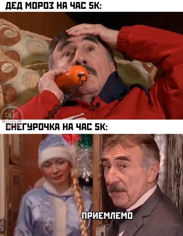 Нуштош 06.01.2024