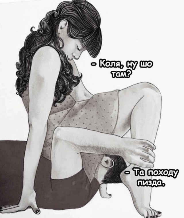 Ухажеры поколения Y