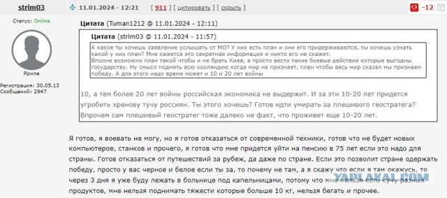 В Госдуме заявили, что участников СВО не стоит отпускать домой, так как они стали "профессионалами"