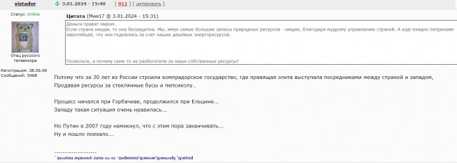 Поговорил с родственниками в Киеве. Мысли, что будет дальше