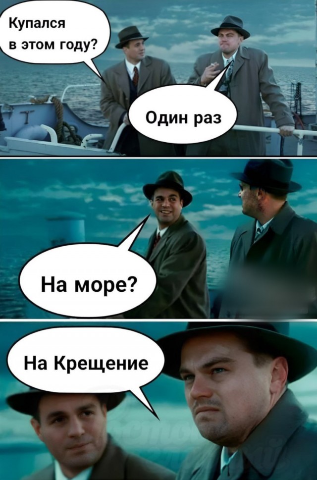 Всего понемногу. От 29.01.24