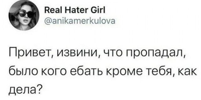 Тлидцать тли от 14 февлаля
