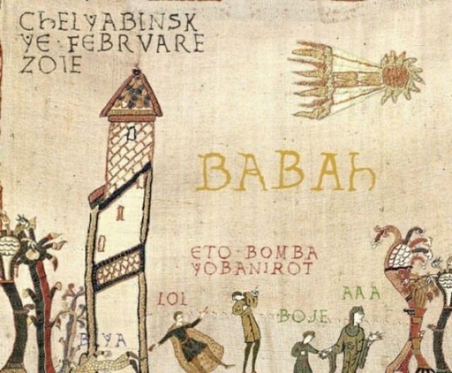 Одиннадцать лет назад, 15.02.2013 все мировые СМИ освещали одну тему: падение челябинского метеорита!