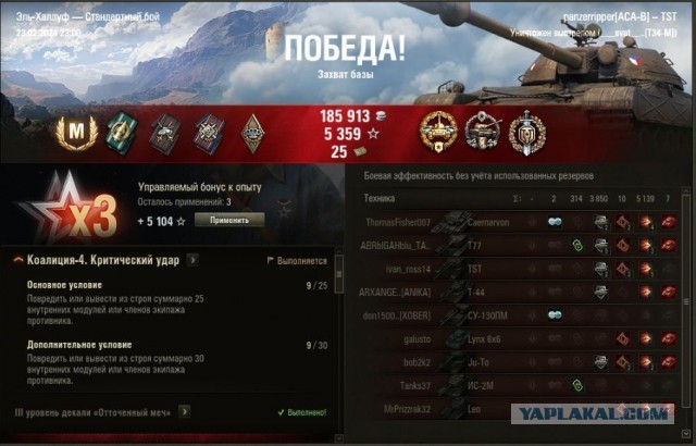 Wargaming 62