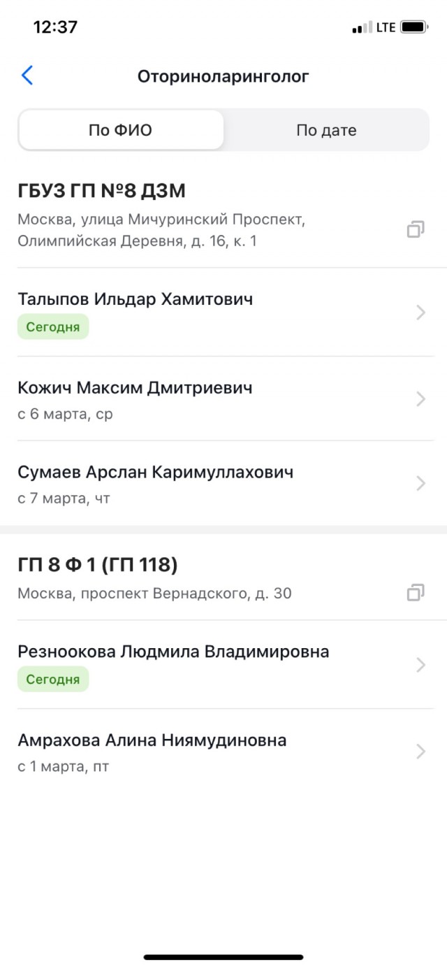 Не выдали лекарства? Сам виноват... "Регион наш слабовато тянет..."