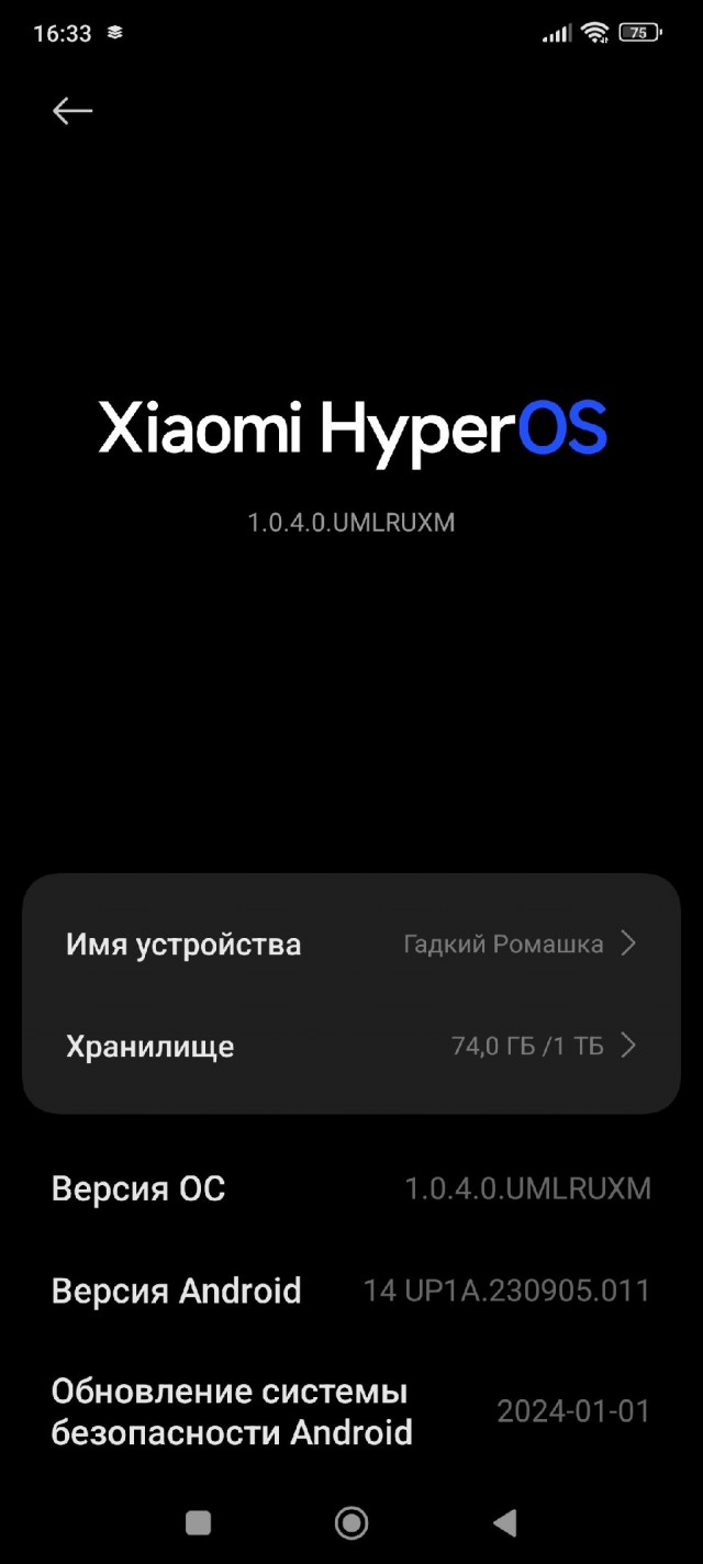 Пользователи Xiaomi по всему миру сообщают об обновлении, которое окирпичивает их смартфоны
