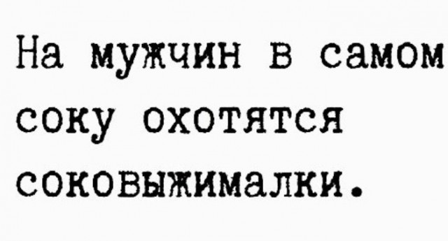 Всего понемногу. От 20.03.24