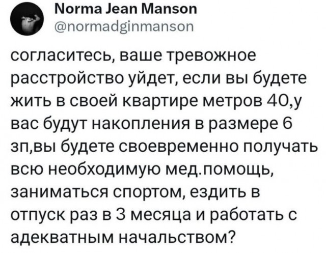 Нужно просто зарабатывать больше