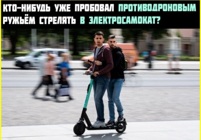 Пятничные тРРРидцать тРРРи