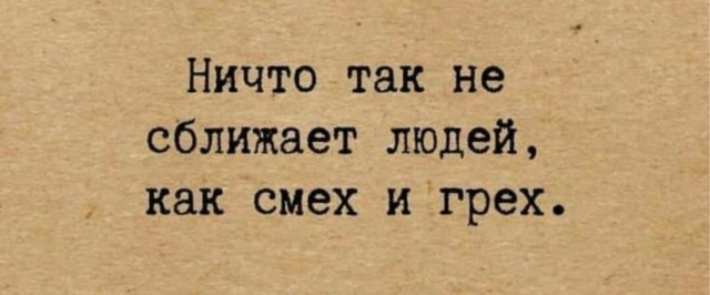 Сброс балласта. Картинки