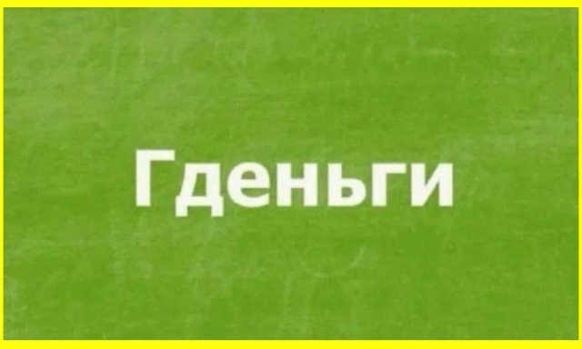 ТРРРидцать тРРРи от 8 апРРРеля
