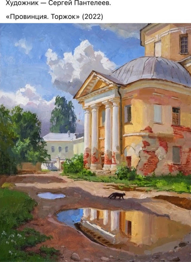 Арт-воскресенье