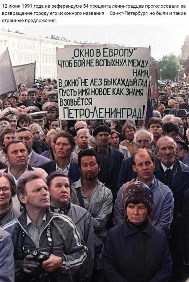Интересные фотографии 1990-х 02.05.24
