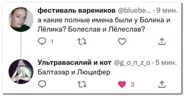 Среда - маленькая пятница
