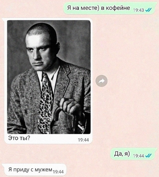 Нуштош 18.05.2024