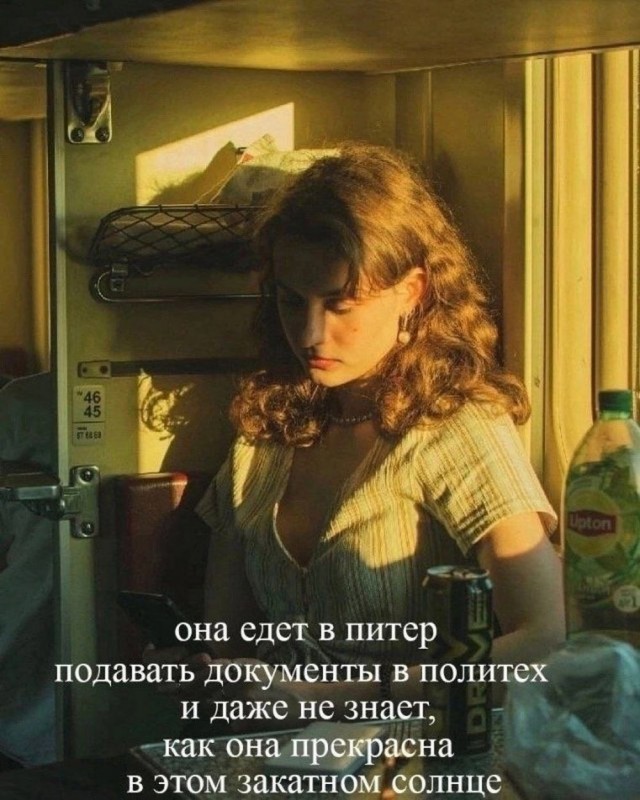Так себе картинки 19.05.24