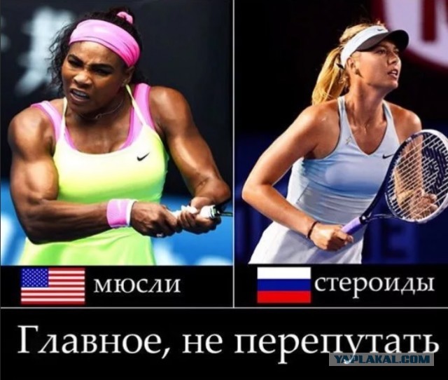 Французская фехтовальщица объяснила попадание допинга сексом и была оправдана