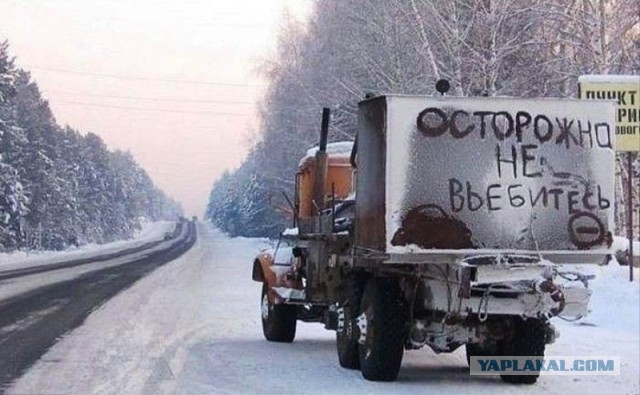 Что на самом деле означает надпись «TIR» на «фурах» и почему грузовики называют «фурами»