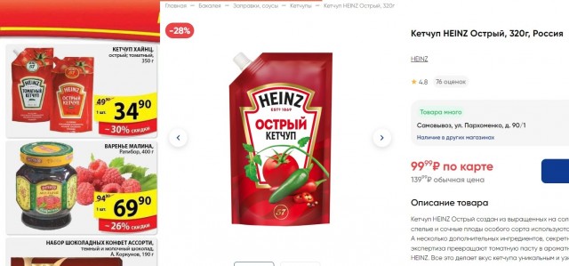 Найден каталог с ценами на продукты в 2013 году