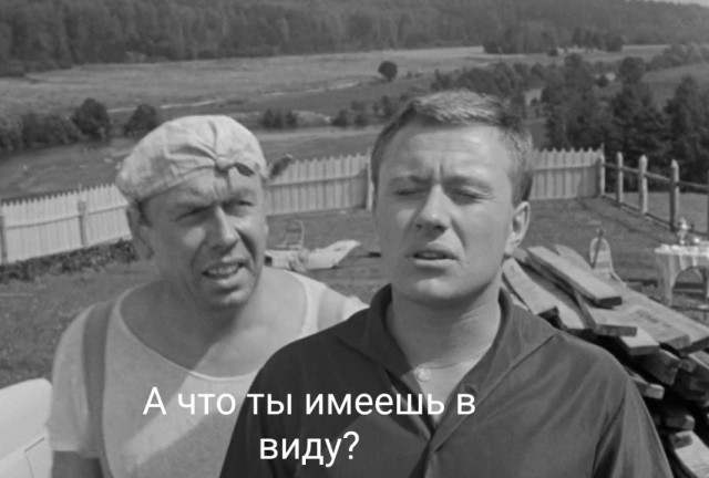 Ничто не напоминает?
