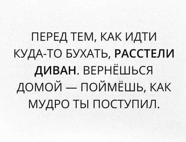 Сборник бабаянов и т.д. и т.п.