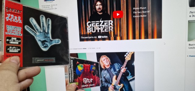 Гизер Батлер – 75-летний юбилей басиста Black Sabbath