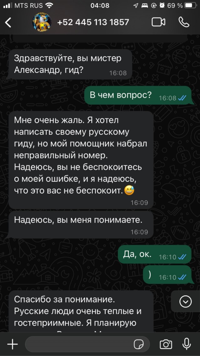 Как я не поехал жить в Лондон.