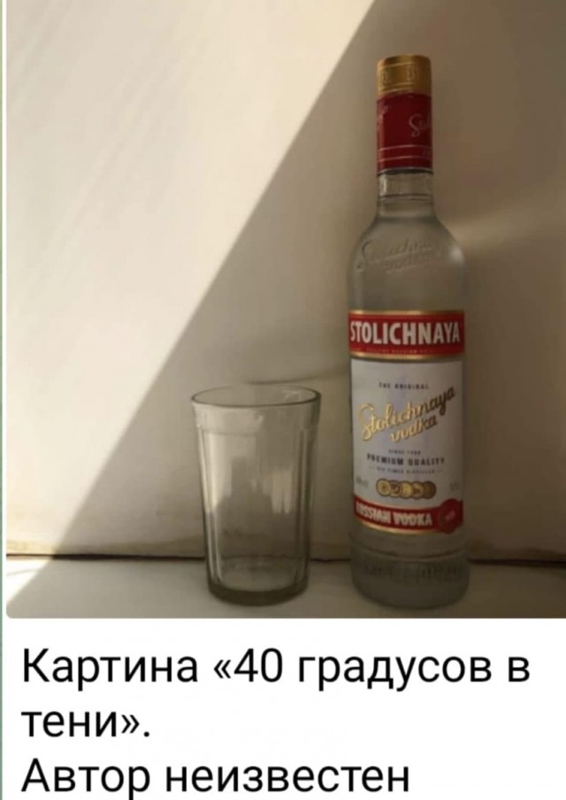 Нуштош 24.07.2024