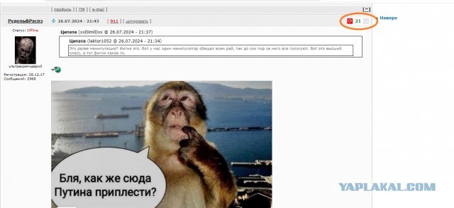 Сработало?