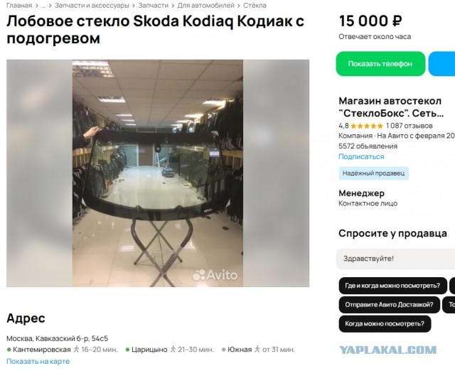 Мой первый год на китайце