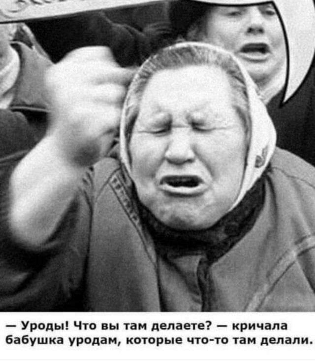 В сети становится популярна адонитология — религия, в которой поклоняются пышным женским задницам