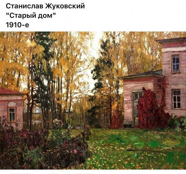 АРТ-Воскресенье