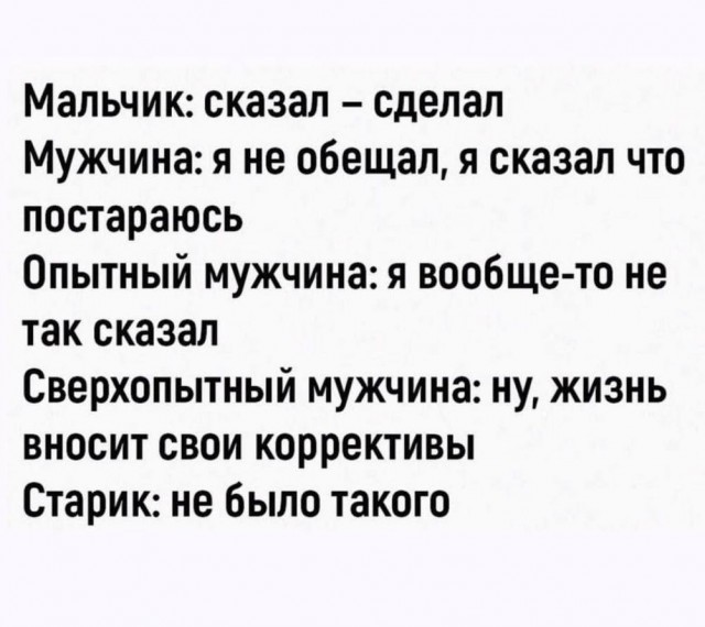 Картинки разные с надписями и без