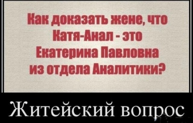 Пятничная солянка