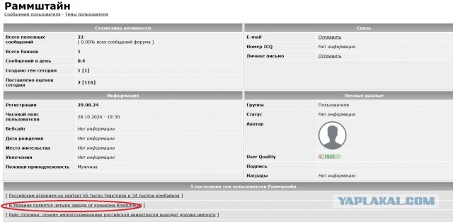 Российским аграриям не хватает 65 тысяч тракторов и 34 тысячи комбайнов