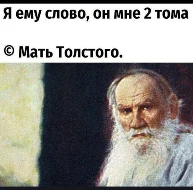 Окололитературное