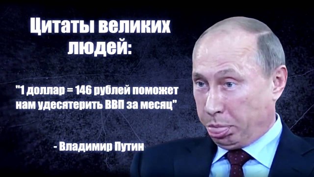 К чему приведет рост курса доллара выше 110 рублей: ответ экономиста