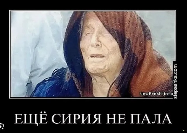 Алеппо всё (Сирия)