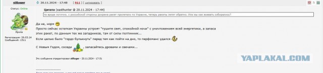 Россия близка к достижению целей СВО - Нарышкин