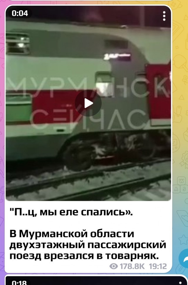 РЖД презентовали двухэтажный скоростной поезд "Аврора"